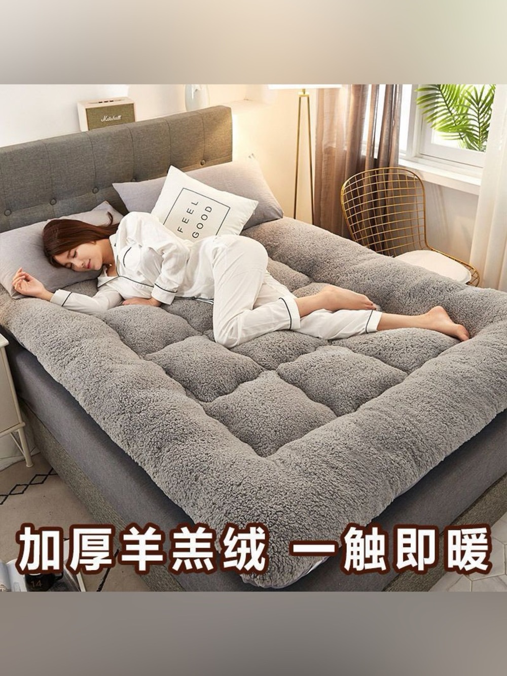 Luxurious Gray Faux Sheepskin Mattress Cover by